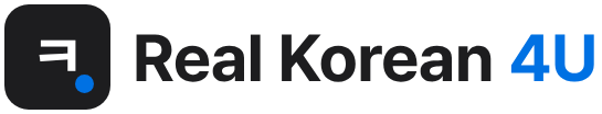Real Korean 4U
